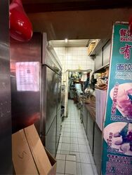 Beauty World Centre (D21), Retail #481813141